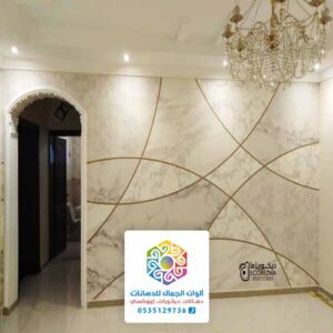 مستودعات بديل الرخام جدة