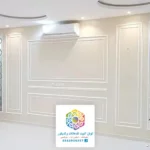 محلات دهانات جده