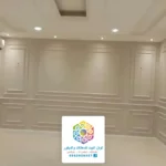 الوان بويات في جده