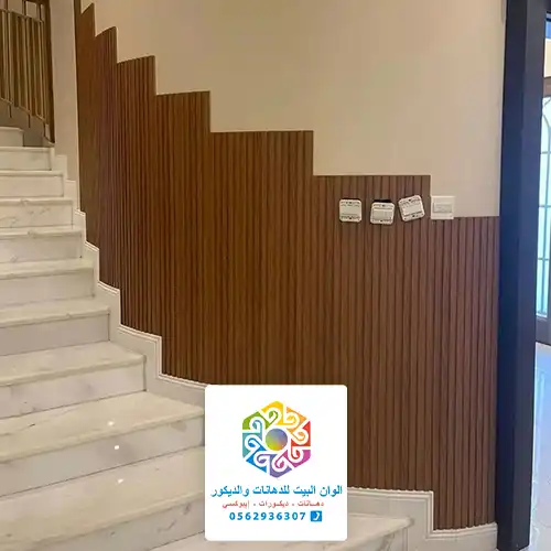 أنواع بديل الخشب بجده
