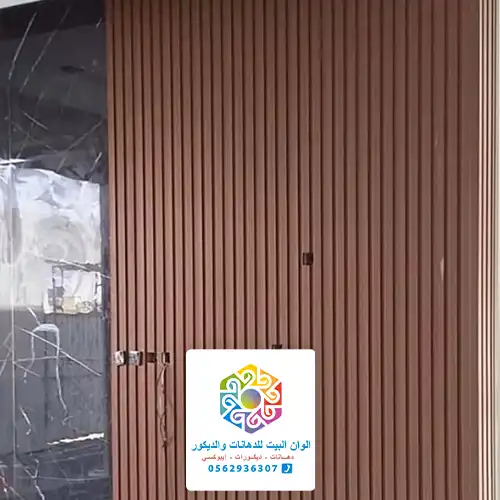 بديل الخشب للتلفاز في جده