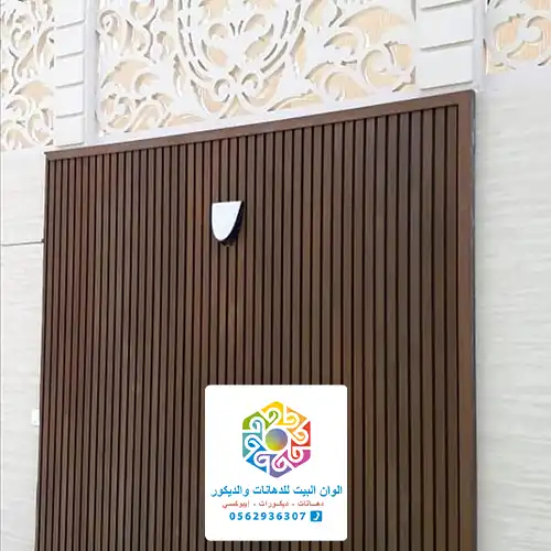 معلم بديل الخشب بجده