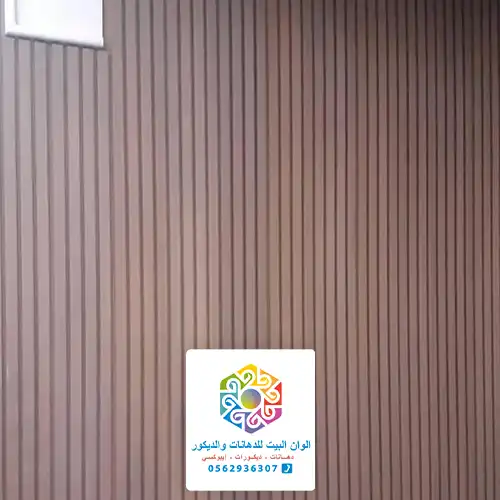 بديل الخشب للمجالس بجده