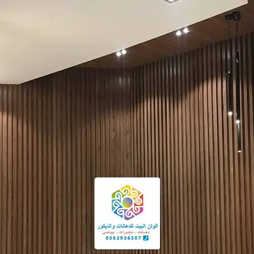 واجهة تلفزيون بديل الخشب في جده