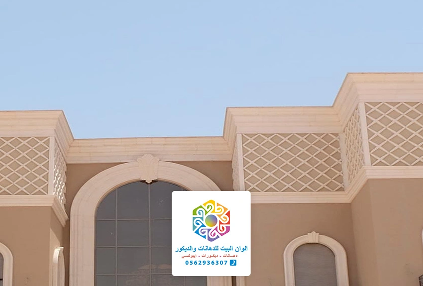 دهانات واجهات خارجية جدة