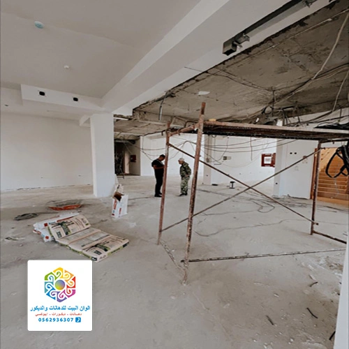 ترميم حائط جدة