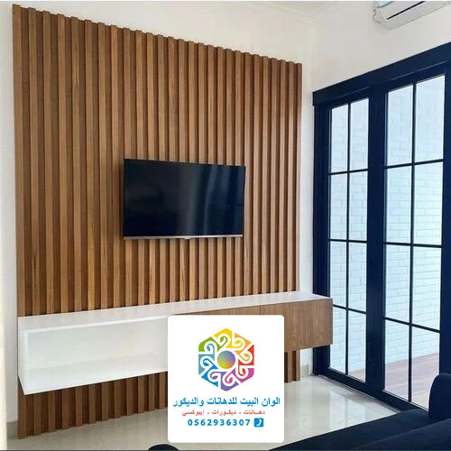 اشكال ديكور الشاشات جدة