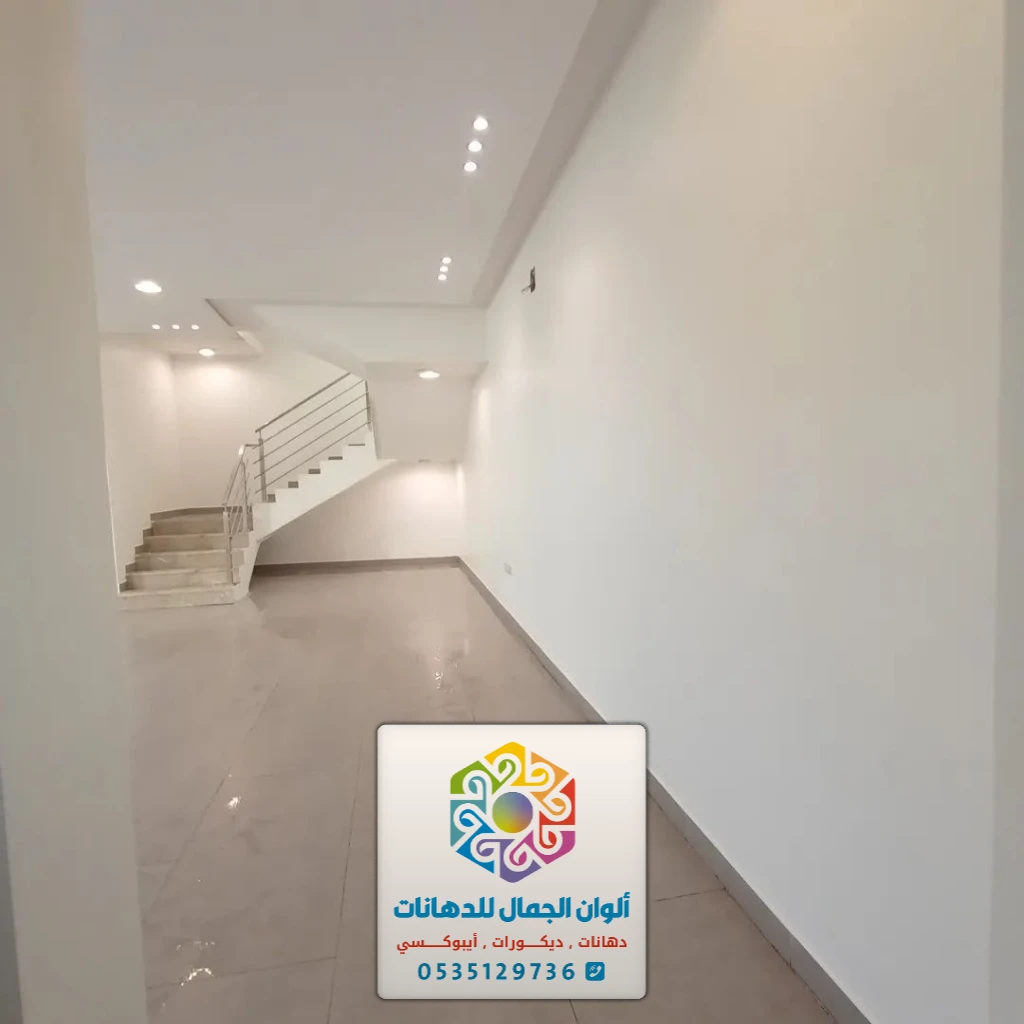 دهان منازل في جده