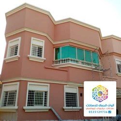 معلم بويات جده