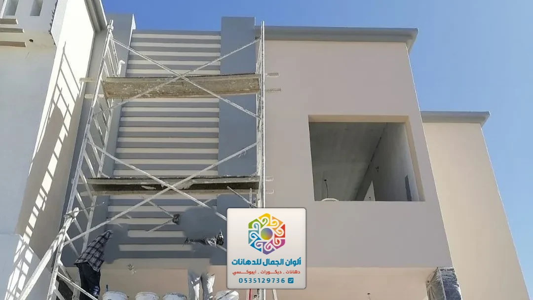 بويات خارجية للمنازل في جدة