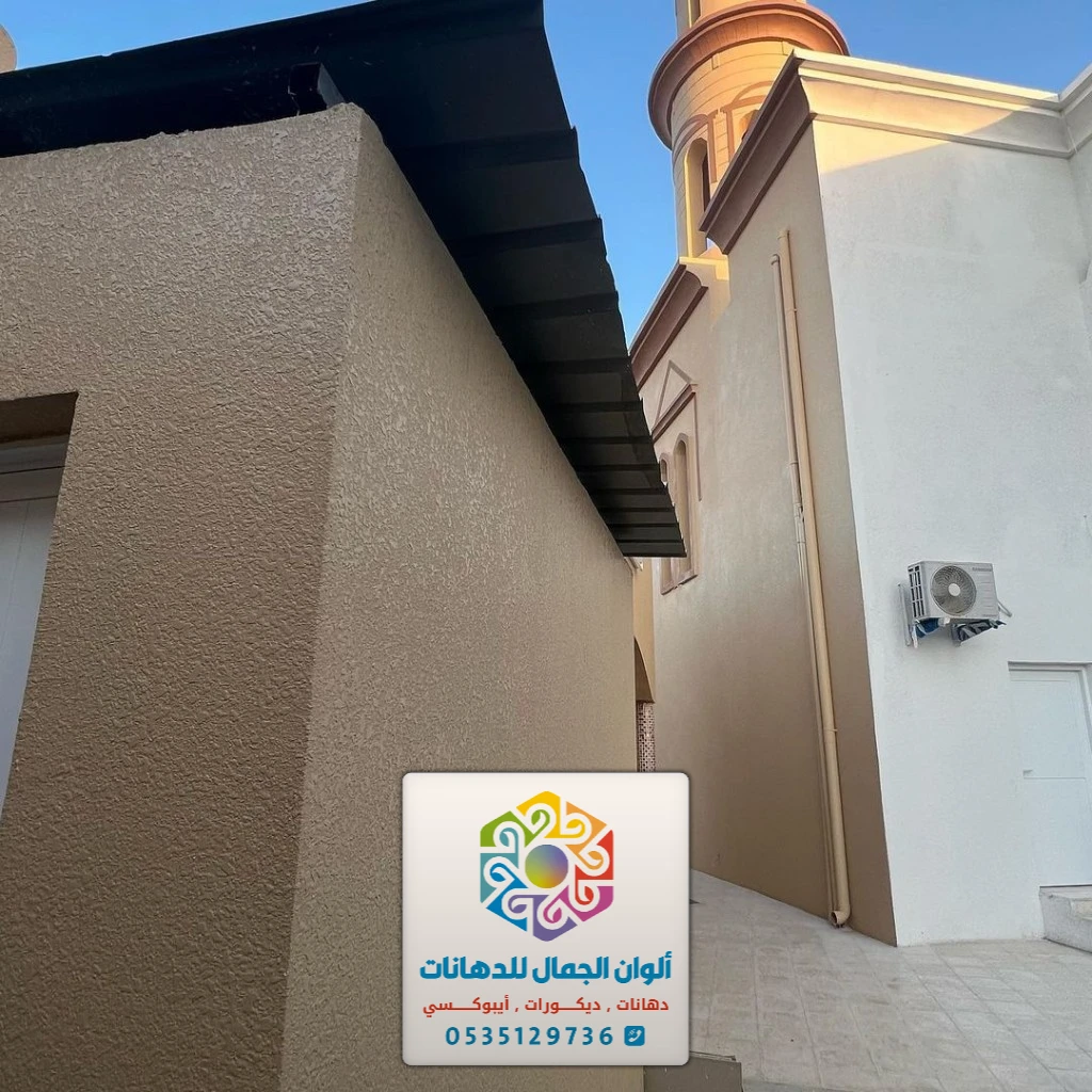 تنفيذ أحدث ألوان دهان الواجهات بجدة