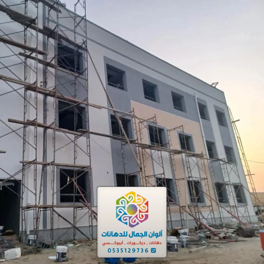 تنفيذ دهانات الواجهات الخارجية في جدة