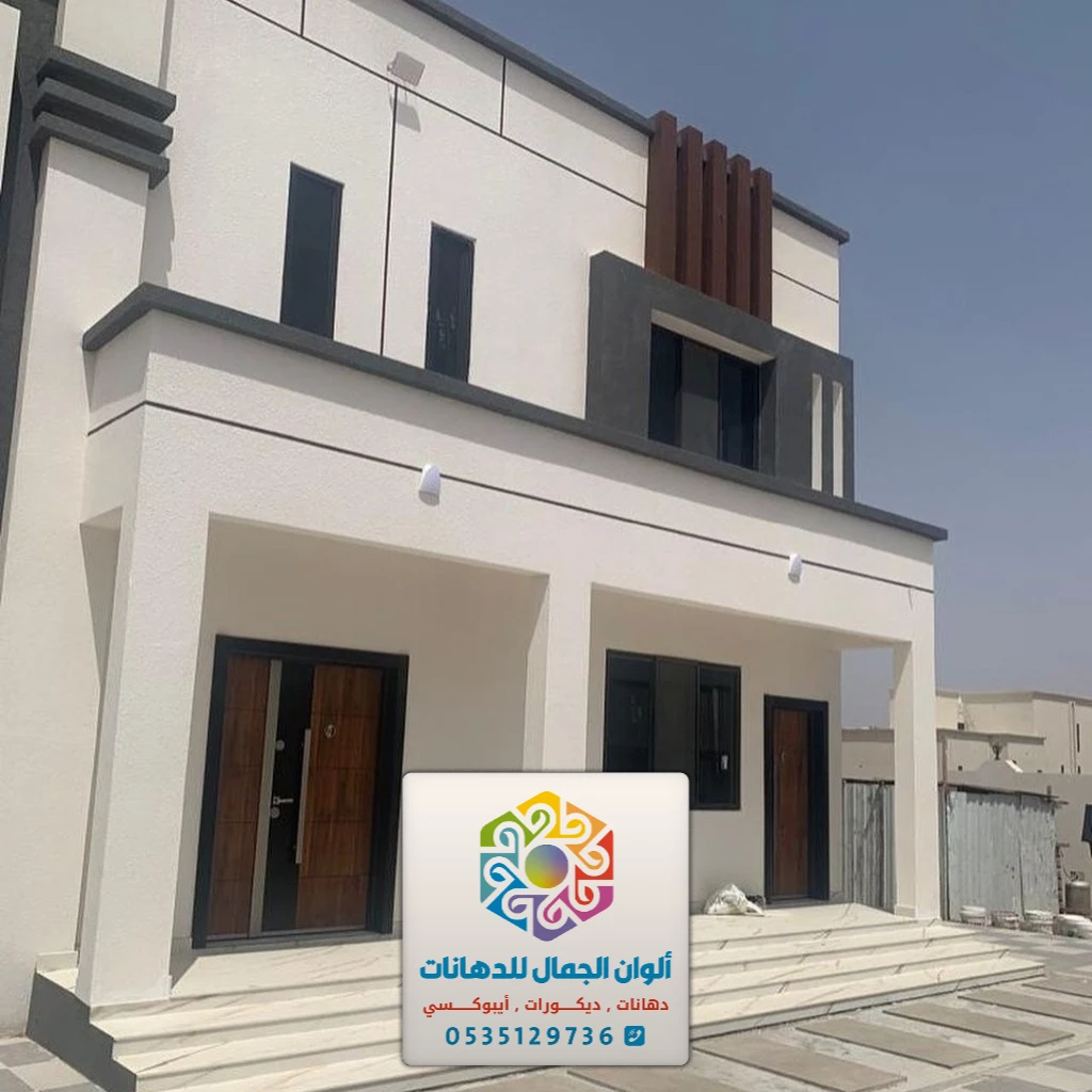 دهانات خارجيه للمنازل بجدة