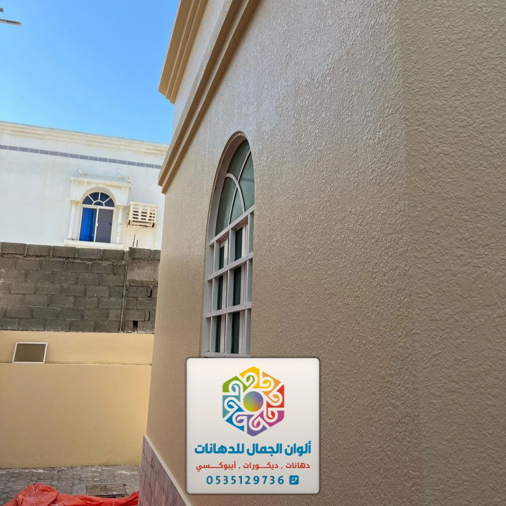 فني تنفيذ دهان واجهات بجدة