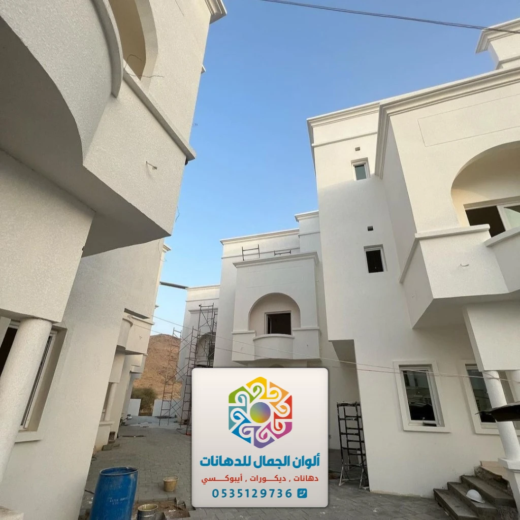 معلم بويات خارجية في جدة