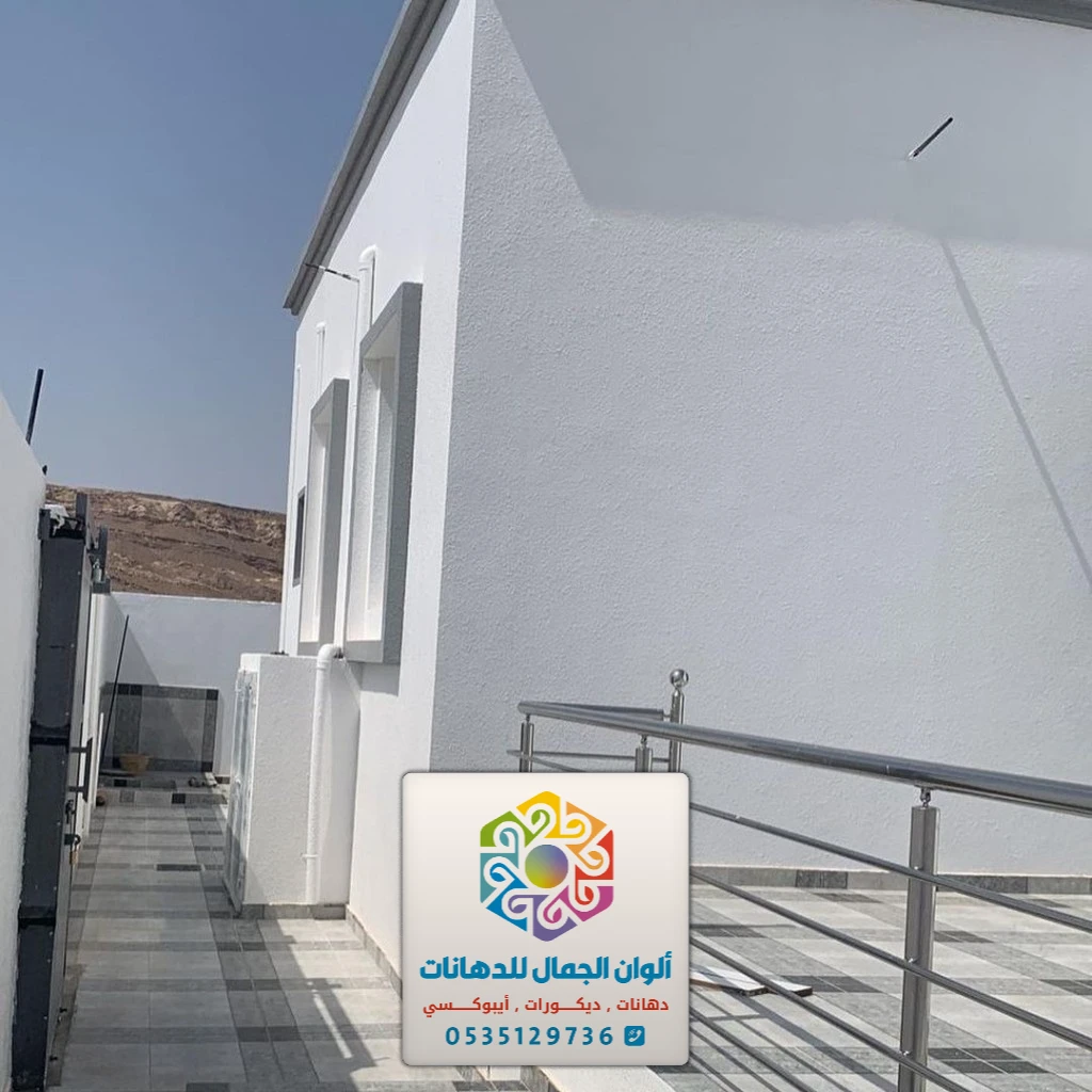 معلم بويات واجهات جدة