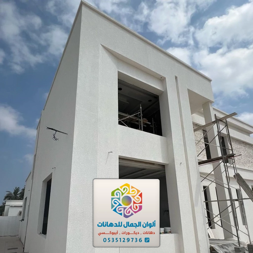 معلم دهانات واجهات بجدة