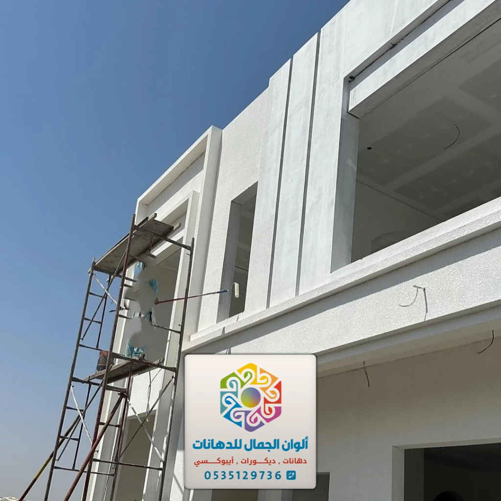 مقاول تنفيذ دهانات خارجية في جدة