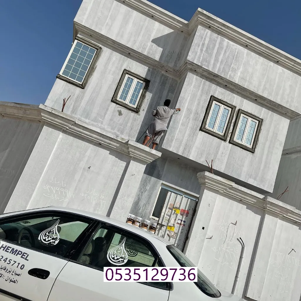 معلم تنفيذ الدهانات الخارجية العصرية بجدة