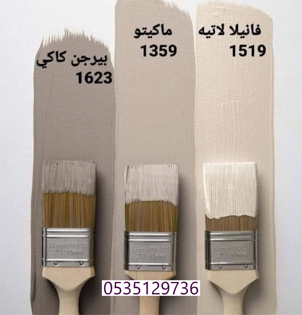 مقاول تشطيب دهانات عصرية في جدة